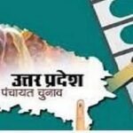 पंचायत-चुनाव-2025:-बंद-घरों-का-एसडीएम-करेंगे-सत्यापन,-डुप्लीकेट-मतदाता-होंगे-चिन्हित;-29-सितंबर-तक-होगा-सर्वे