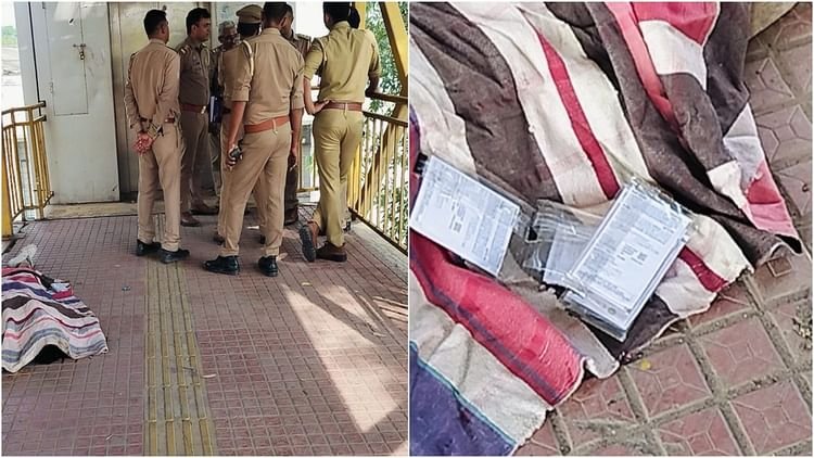 up:-फुट-ओवरब्रिज-पर-मिला-सिपाही-का-अर्धनग्न-शव,-पास-में-पड़ी-थी-ऐसी-चीज…पुलिस-रह-गई-हैरान