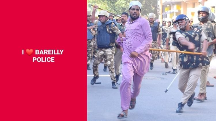 bareilly-violence:-सोशल-मीडिया-पर-लोग-बोले-आई-लव-बरेली-पुलिस,-किसी-ने-कहा-क्या-पिटवाने-बुलवाया-मियां