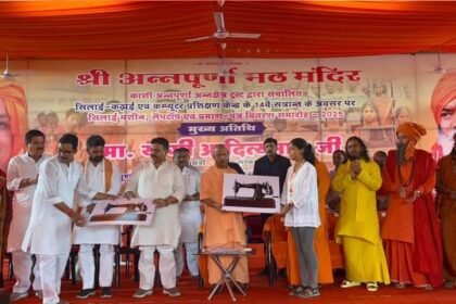 सीएम-योगी-ने-काशी-की-बेटियों-को-दी-सिलाई-मशीन,-बोले-आत्मनिर्भर-बन-रही-हैं-बहन-बेटियां
