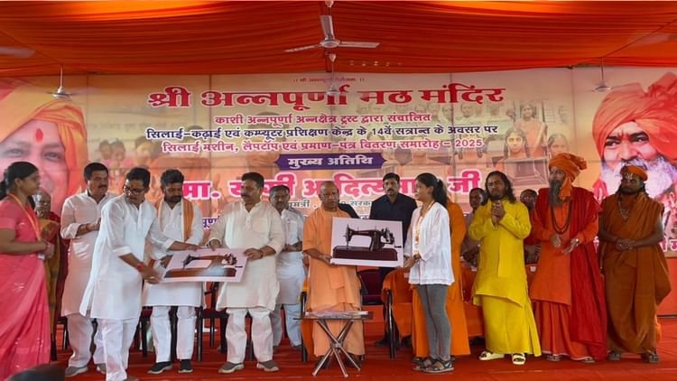 सीएम-योगी-ने-काशी-की-बेटियों-को-दी-सिलाई-मशीन,-बोले-आत्मनिर्भर-बन-रही-हैं-बहन-बेटियां