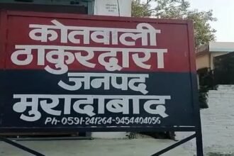 moradabad: गर्भवती-पत्नी-के-पेट-में-घोंपा-चाकू,-पांच-माह-के-गर्भस्थ-शिशु-की-मौत,- महिला-की-हालत-गंभीर