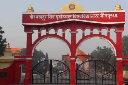 पूर्वांचल-विश्वविद्यालय:-राज्यपाल-की-नाराजगी-के-बाद-हटाए-गए-चीफ-प्रॉक्टर,-कैंपस-में-नशीले-पदार्थों-पर-रोक