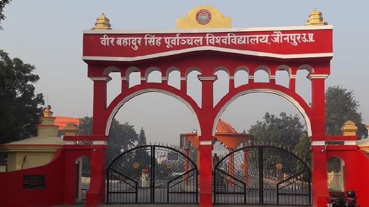 पूर्वांचल-विश्वविद्यालय:-राज्यपाल-की-नाराजगी-के-बाद-हटाए-गए-चीफ-प्रॉक्टर,-कैंपस-में-नशीले-पदार्थों-पर-रोक