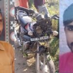 bareilly-news:-पेड़-से-टकराई-तेज-रफ्तार-बाइक,-बहेड़ी-के-दो-युवकों-की-मौत,-रातभर-खाई-में-पड़े-रहे-शव