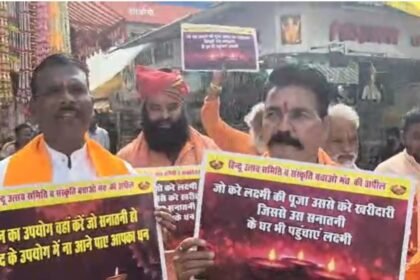 ‘हिंदुओं-को-काफिर-कहने-वालों-से-ना-करें-खरीदारी’,-हिंदू-संगठन-ने-की-सनातनी-दिवाली-मनाने-की-अपील