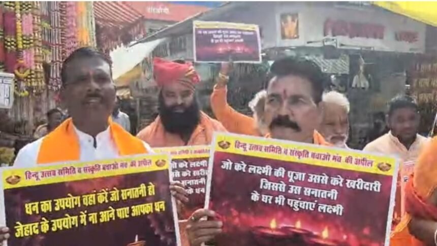 ‘हिंदुओं-को-काफिर-कहने-वालों-से-ना-करें-खरीदारी’,-हिंदू-संगठन-ने-की-सनातनी-दिवाली-मनाने-की-अपील