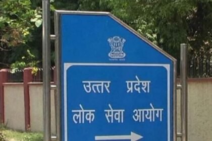 up-:-अगले-वर्ष-प्रदेश-को-मिलेंगे-1200-से-अधिक-पीसीएस-अधिकारी, pcs-2024-के-947-पदों-पर-जारी-है-भर्ती-प्रक्रिया