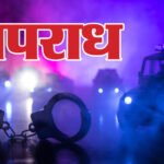 खाकी-पर-दाग:-दुष्कर्म-के-मामले-में-लीपापोती-का-आरोप,-पीड़िता-के-बयान-के-बाद-हुआ-खुलासा;-एसपी-ने-बैठाई-जांच