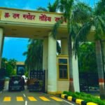 up:-शिक्षक-भर्ती-के-लिए-गुपचुप-साक्षात्कार,-झटपट-जॉइनिंग,-परिणाम-घोषित-नहीं-सिर्फ-चयनित-अभ्यर्थियों-को-बताया