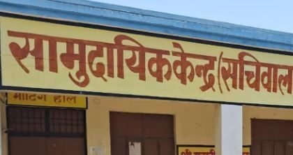 up-news:-सचिवालयों-में-सचिव-नदारद,-सहायकों-के-भरोसे-ग्राम-प्रशासन…चौंका-देगा-ये-हाल