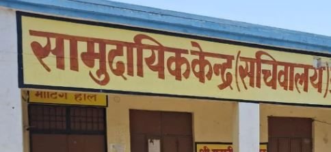 up-news:-सचिवालयों-में-सचिव-नदारद,-सहायकों-के-भरोसे-ग्राम-प्रशासन…चौंका-देगा-ये-हाल