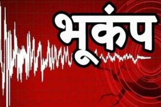 भारत-में-भूकंप-के-जोरदार-झटके,-जानें-रिक्टर-स्केल-पर-कितनी-रही-तीव्रता