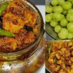 कभी-खाई-है-आंवला-की-चटपटी-सब्जी?-बेहद-आसान-है-पोषक-तत्वों-से-भरपूर-इस-डिश-की-रेसिपी