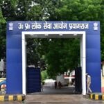 uppsc-:-एलटी-ग्रेड-भर्ती-में-दूसरे-की-जगह-परीक्षा-देते-पकड़े-गए-दो-युवक,-पटना-में-कोचिंग-चलाता-है-एक-आरोपी