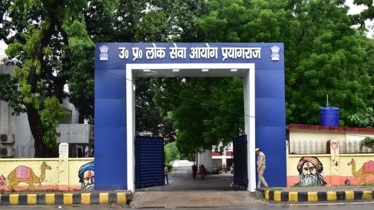 uppsc-:-एलटी-ग्रेड-भर्ती-में-दूसरे-की-जगह-परीक्षा-देते-पकड़े-गए-दो-युवक,-पटना-में-कोचिंग-चलाता-है-एक-आरोपी