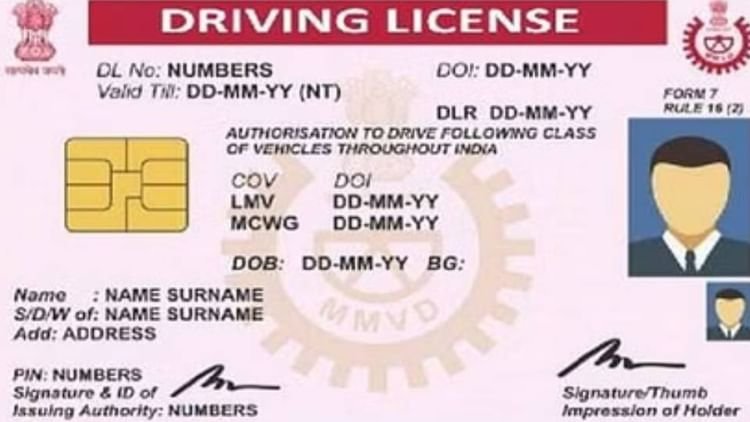 ऑनलाइन व्यवस्था बनी जंजाल: फीस कट गई, ओटीपी नहीं आया… राजधानी लखनऊ में 1450 आवेदकों के लर्नर डीएल फंसे