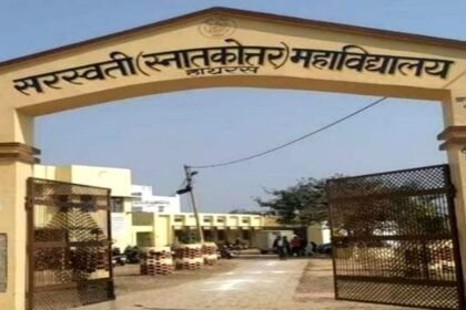 hathras-news:-बीएड-परीक्षा-में-नकल-करते-पकड़े-गए-11-परीक्षार्थी,-उत्तरपुस्तिकाओं-को-किया-सीज