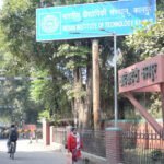 up:-रीढ़-व-हड्डी-की-सर्जरी-में-बड़ी-राहत,-iit-देगा-स्वदेशी-थ्रीडी-इम्प्लांट,-सुरक्षित-और-किफायती-होगा-ऑपरेशन