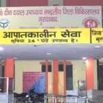 दावे-हवा:-मुरादाबाद-जिला-अस्पताल-में-नहीं-मिल-रही-खांसी-और-दर्द-की-दवाएं,-बाहर-से-खरीदने-को-मजबूर-हो-रहे-मरीज