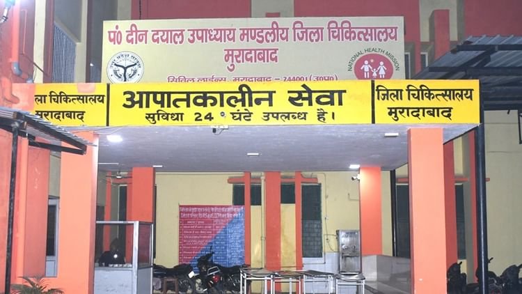 दावे-हवा:-मुरादाबाद-जिला-अस्पताल-में-नहीं-मिल-रही-खांसी-और-दर्द-की-दवाएं,-बाहर-से-खरीदने-को-मजबूर-हो-रहे-मरीज