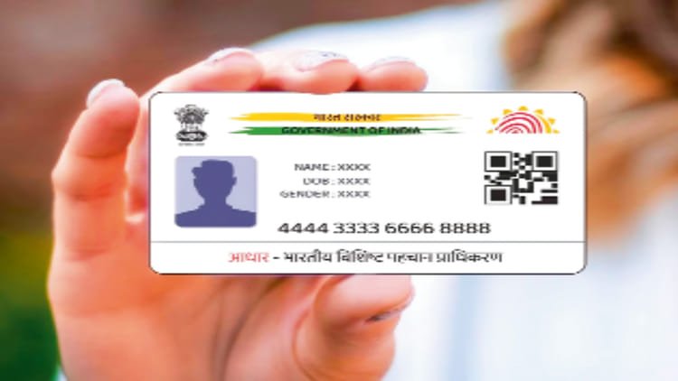 up:-आधार-का-मोबाइल-नंबर-और-पता-अपडेट-करने-के-लिए-सेवा-केंद्र-जाने-की-जरूरत-नहीं,-अब-मिलेगी-ये-सुविधा