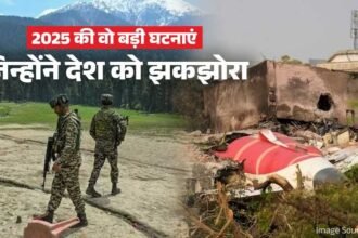 पहलगाम-हमला-और-अहमदाबाद-विमान-हादसा…-साल-2025-की-वो-5-बड़ी-घटनाएं,-जिन्होंने-पूरे-देश-को-झकझोरा