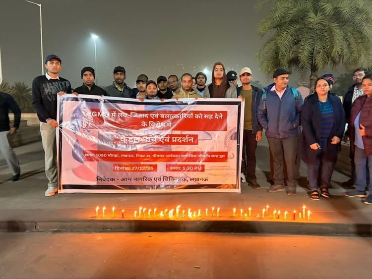 केजीएमयू-में-धर्मांतरण-का-प्रयास:-यौन-उत्पीड़न-की-जांच-कर-रही-समिति-में-कोई-महिला-नहीं,-एनएमओ-ने-उठाए-सवाल