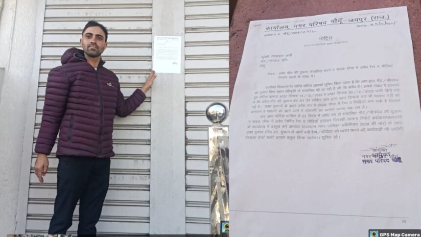 राजस्थान:-चौमूं-में-पत्थरबाजी-के-बाद-बुलडोजर-एक्शन-की-तैयारी-में-सरकार,-20-मकानों-पर-चस्पा-किया-नोटिस