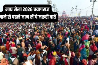 magh-mela-2026-faqs:-कब-शुरू-होगा-माघ-मेला,-कहां-लगेगा-और-क्या-हैं-स्नान-की-तिथियां,-जाने-पूरी-डिटेल