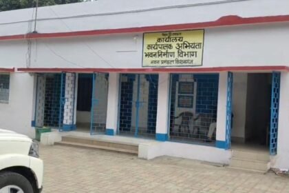 कोर्ट-ने-दिया-सरकारी-दफ्तर-को-नीलाम-करने-का-आदेश,-भवन-निर्माण-विभाग-में-मचा-हड़कंप,-जानिए-पूरा-मामला