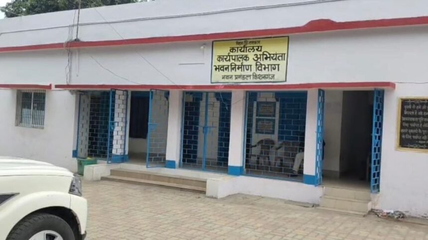 कोर्ट-ने-दिया-सरकारी-दफ्तर-को-नीलाम-करने-का-आदेश,-भवन-निर्माण-विभाग-में-मचा-हड़कंप,-जानिए-पूरा-मामला