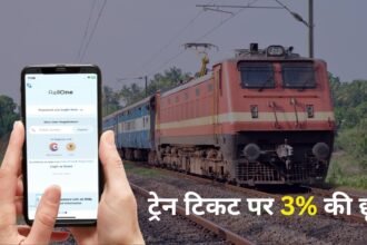 ट्रेन-टिकट-पर-3%-की-छूट!-रेलवे-ने-किया-बड़ा-ऐलान,-railone-पर-इस-दिन-से-शुरू-होगा-ऑफर