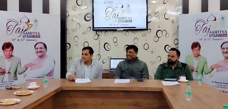 ताज-साहित्य-उत्सव-2026:-गीत-गजल,-संवाद-और-सृजन-की-महफिल…बॉलीवुड-स्टार-राजपाल-यादव-भी-होंगे-शामिल