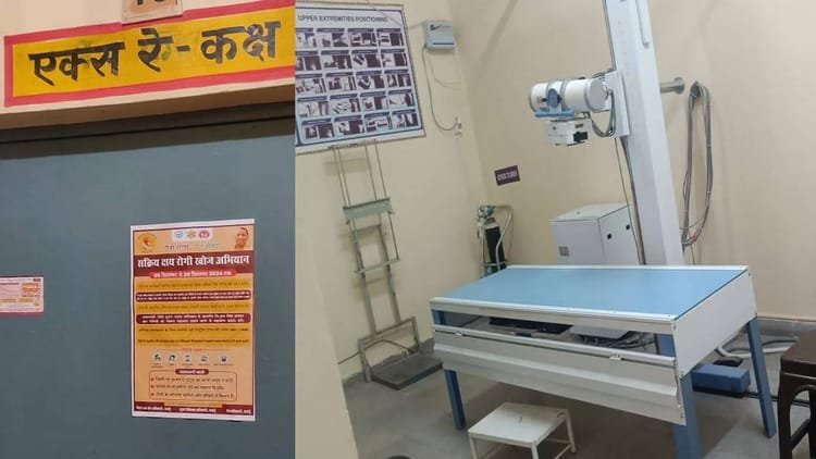 up-news:-पोर्टल-पर-दिख-रहे-चार-एक्सरे-टेक्नीशियन,-कार्यरत-हैं-सिर्फ-तीन;-भर्ती-में-अनियमितता-का-संदेह