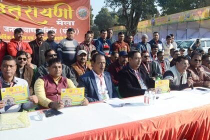 उत्तरायणी-मेला:-बरेली-क्लब-मैदान-पर-बिखरेंगे-देवभूमि-के-रंग,-उत्तराखंड-के-सीएम-धामी-कल-करेंगे-उद्घाटन