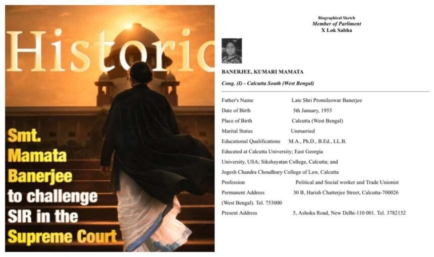 sir-पर-सुप्रीम-कोर्ट-में-आज-‘खास’-होगी-सुनवाई,-दिखेगा-ममता-बनर्जी-का-वकील-अवतार!-रख-सकती-हैं-अपना-पक्ष