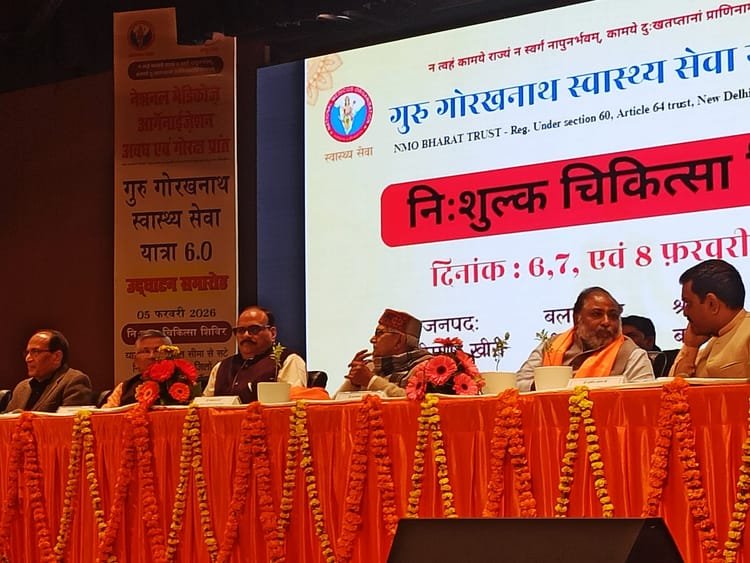 up:-पूर्वांचल-के-आठ-जिलों-के-लिए-रवाना-हो-रही-गुरु-गोरखनाथ-स्वास्थ्य-सेवा-यात्रा,-कैंसर-संस्थान-बनाने-का-एलान