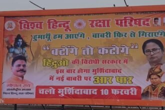 लखनऊ-में-चौराहों-पर-लगाए-गए-विवादित-पोस्टर,-‘बंटोगे-तो-कटोगे’-के-नारे-के-साथ-मुर्शिदाबाद-कूच-का-ऐलान