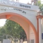 up:-फर्जी-noc-में-केंद्रीय-हिंदी-संस्थान-के-प्रोफेसर-फंसे,-कुलसचिव-की-शिकायत-पर-fir,-रडार-पर-संदिग्ध-दस्तावेज