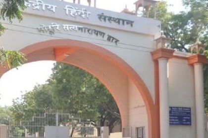 up:-फर्जी-noc-में-केंद्रीय-हिंदी-संस्थान-के-प्रोफेसर-फंसे,-कुलसचिव-की-शिकायत-पर-fir,-रडार-पर-संदिग्ध-दस्तावेज