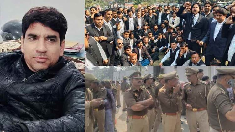 farooq-murder-case:-अधिवक्ताओं-ने-नहीं-तोड़ी-हड़ताल,-कलक्ट्रेट-पर-प्रदर्शन,-हत्यारोपी-के-संपत्ति-की-होगी-जांच