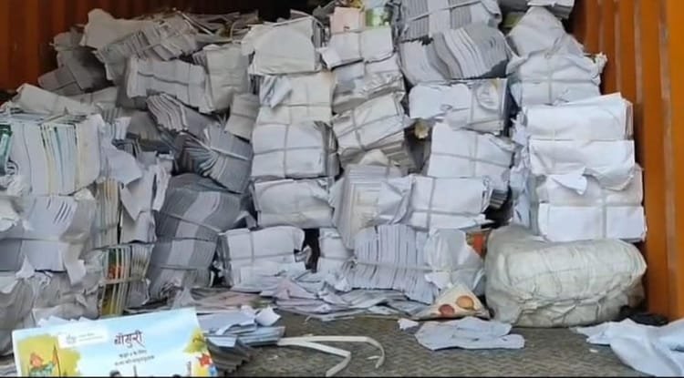 कबाड़-में-शिक्षा-का-सौदा:-15,593-सरकारी-किताबें-गायब,-जांच-में-हर-रोज-नए-खुलासे;-कार्रवाई-की-जद-में-कई-अफसर