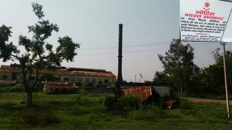 ed-raid:-जौनपुर-में-ईडी-की-बड़ी-कार्रवाई,-रत्ना-शुगर-मिल-पर-जब्ती-का-बोर्ड-लगाकर-कब्जे-में-लिया