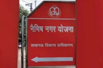 lucknow:-नैमिष-नगर-योजना-में-तीन-हजार-रुपये-वर्गफीट-की-दर-से-मिलेंगे-भूखंड,-दो-लाख-लोगों-को-मिलेगा-घर
