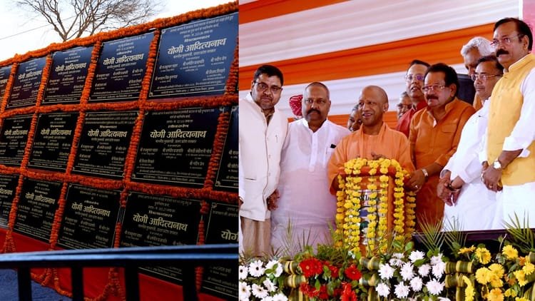 up:-नदियों-के-नाम-पर-बनेगी-नई-टाउनशिप,-मेट्रो-का-दूसरा-फेज-जल्द-होगा-शुरू;-सीएम-योगी-की-बड़ी-घोषणाएं