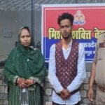 kanpur:-नाबालिग-का-धर्मांतरण-कराने-के-आरोपी-भाई-बहन-गिरफ्तार
