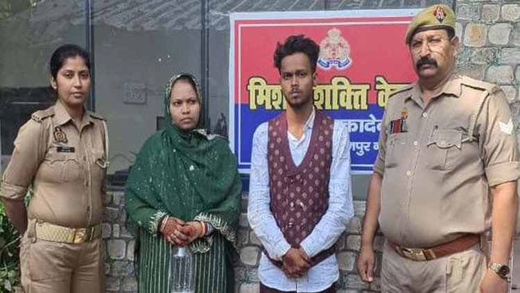 kanpur:-नाबालिग-का-धर्मांतरण-कराने-के-आरोपी-भाई-बहन-गिरफ्तार