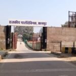 kanpur:-राजकीय-पॉलिटेक्निक-के-आठ-छात्र-निलंबित,-दो-छात्रावास-से-निष्कासित,-मारपीट-के-मामले-में-की-गई-कार्रवाई