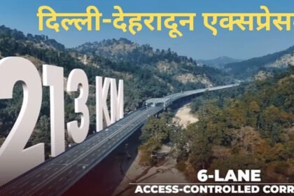 explainer:-दिल्ली-से-देहरादून-का-सफर-अब-एक्सप्रेसवे-पर,-6-घंटे-की-यात्रा-सिर्फ-ढाई-घंटे-में-होगी-पूरी